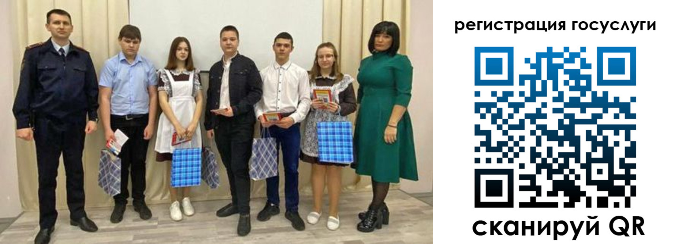 временная регистрация недорого в Новосибирске